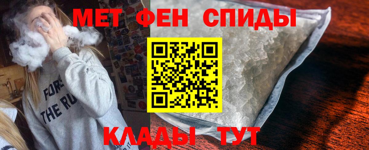 АМФ  АМФЕТАМИН  Красный Сулин  Вход с VPN  Амфетамин VHQ 