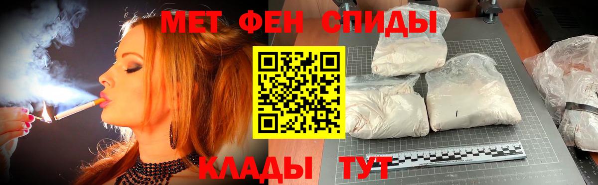 АМФЕТАМИН 98% Красный Сулин