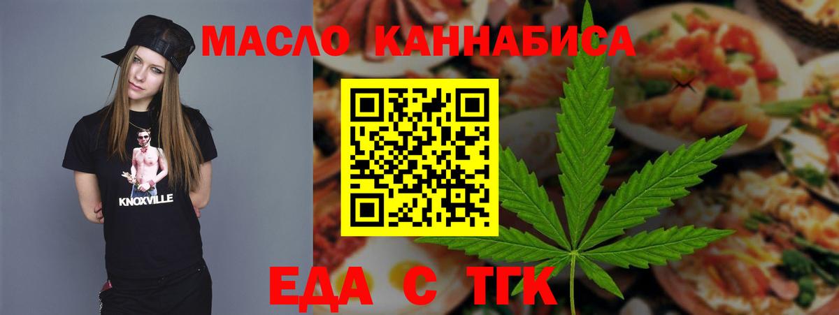 Красный Сулин  Canna-Cookies марихуана  Вход с VPN 