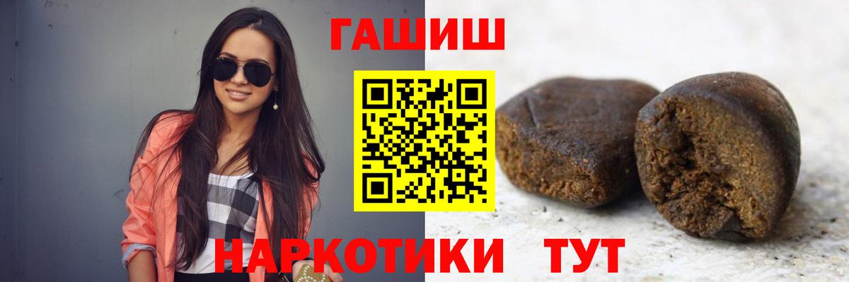Гашиш Cannabis  Гашиш убойный  Красный Сулин  Вход с VPN 