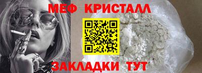 тгк Когалым