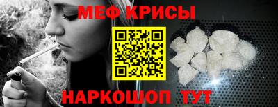 меф VHQ Будённовск