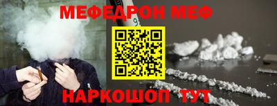 меф VHQ Будённовск