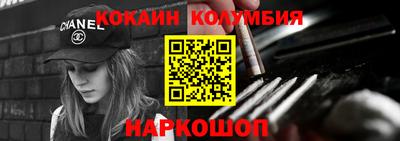 меф VHQ Будённовск