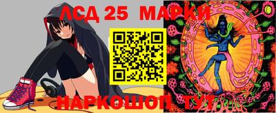 гидра Бузулук