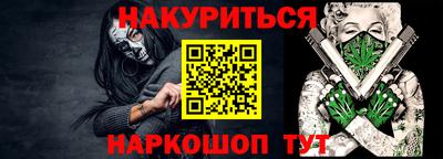 гидра Бузулук