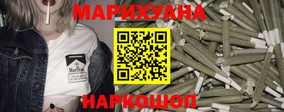 гидра Бузулук
