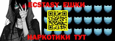 гидра Бузулук
