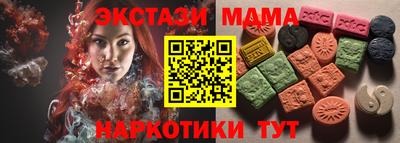 гидра Бузулук