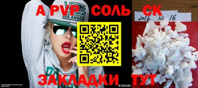 гидра Бузулук