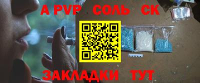 меф VHQ Будённовск