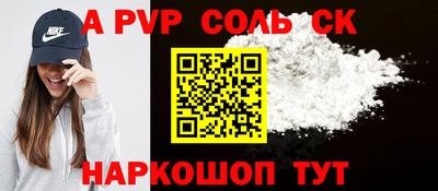эйфоретик Бугуруслан