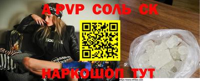 меф VHQ Будённовск