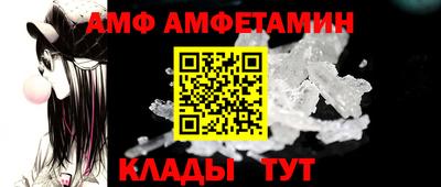 меф VHQ Будённовск