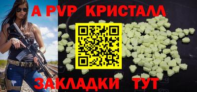 гидра Бузулук