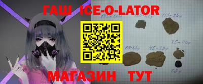 гидра Бузулук