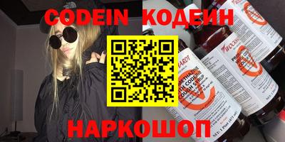 гидра Бузулук