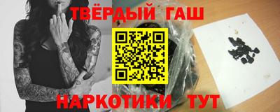 меф VHQ Будённовск