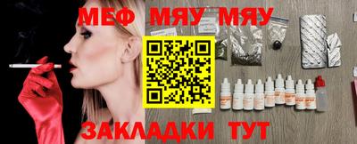 меф VHQ Будённовск