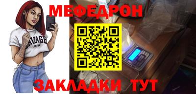 эйфоретик Бугуруслан