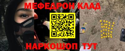 меф VHQ Будённовск