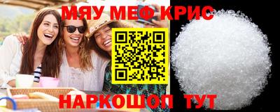 меф VHQ Будённовск