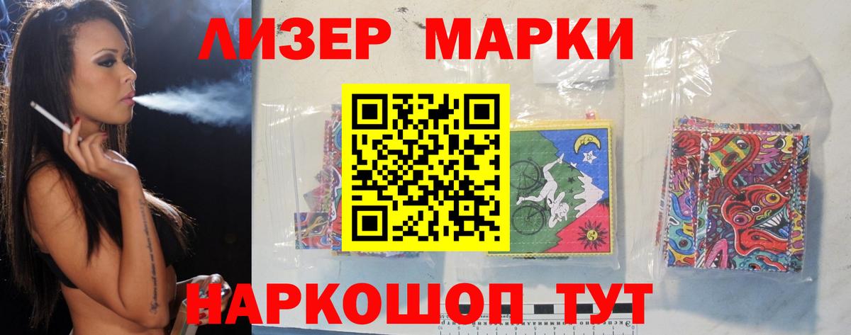 Красный Сулин  ЛСД экстази кислота  ЛСД экстази  Вход с VPN  LSD-25 экстази ecstasy 
