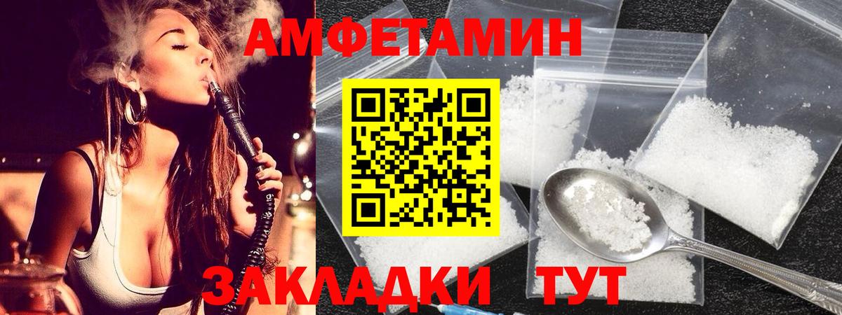 Красный Сулин  Первитин витя  Вход с VPN  Первитин витя 