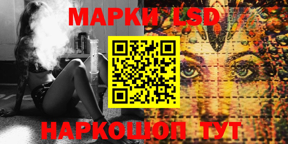 продажа наркотиков  Вход с VPN  Красный Сулин  Марки NBOMe 1,8мг 