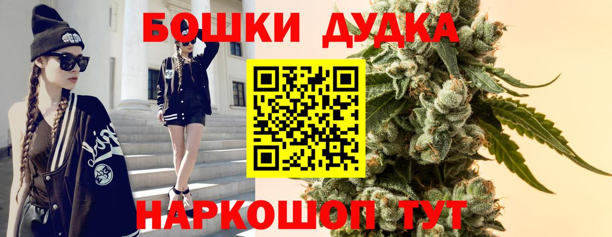 Красный Сулин  Бошки Шишки SATIVA & INDICA  Каннабис конопля  Вход с VPN  Бошки Шишки AK-47 