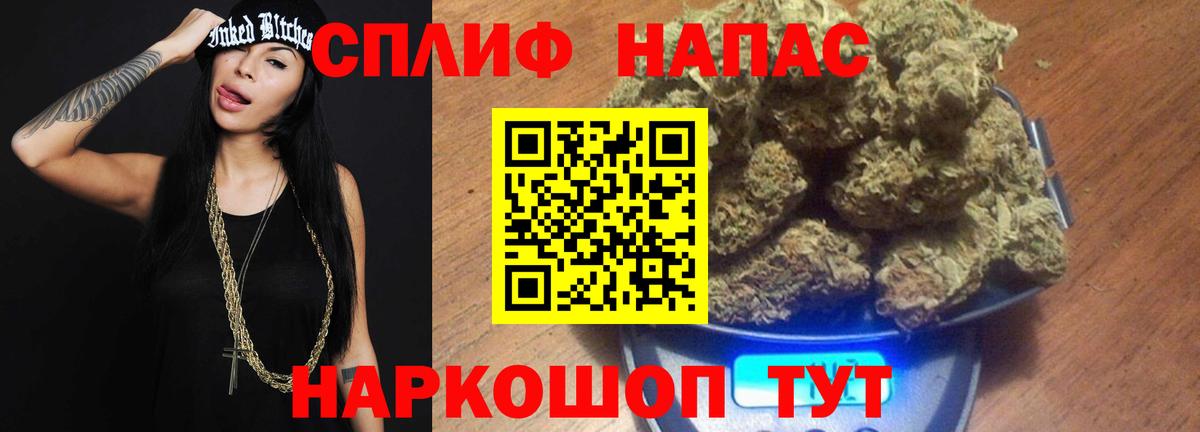 Каннабис LSD WEED Красный Сулин